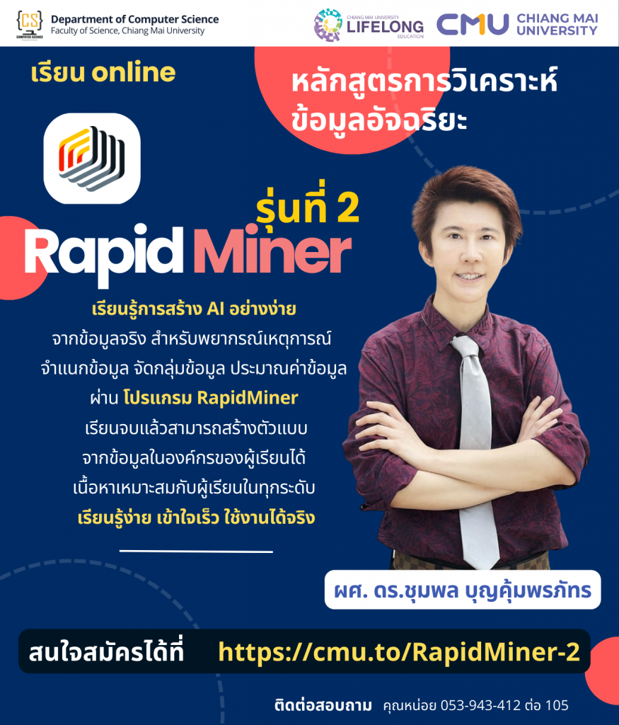 Computer Science CMU