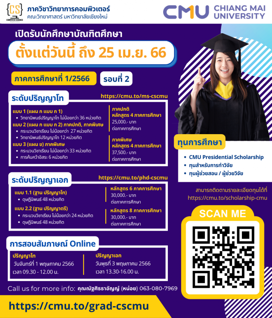 Computer Science CMU